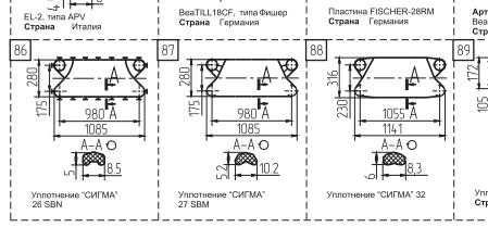 продам теплообменник (молокоохладитель)