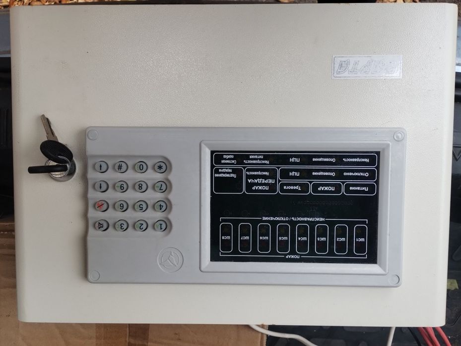 Пожарная сигнализация. Приладд приймальноо контрольный пожарна охорона