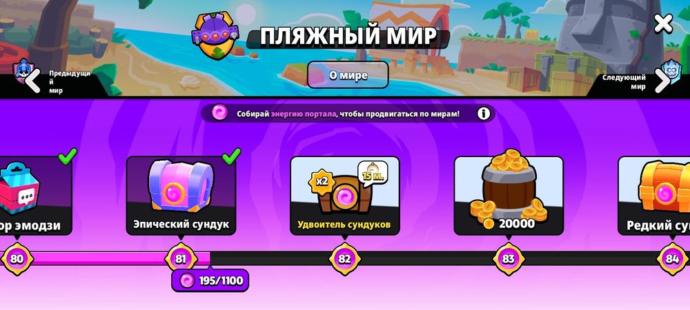 Продам акаунт в сквад бастерс