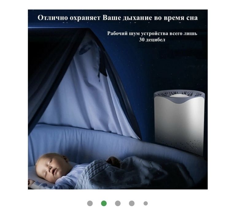 Очищувач  іонізатор повітря для кімнати з Hepa  фільтром