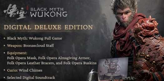 Black Myth: Wukong Digital Deluxe Edition офлайн активація в Steam