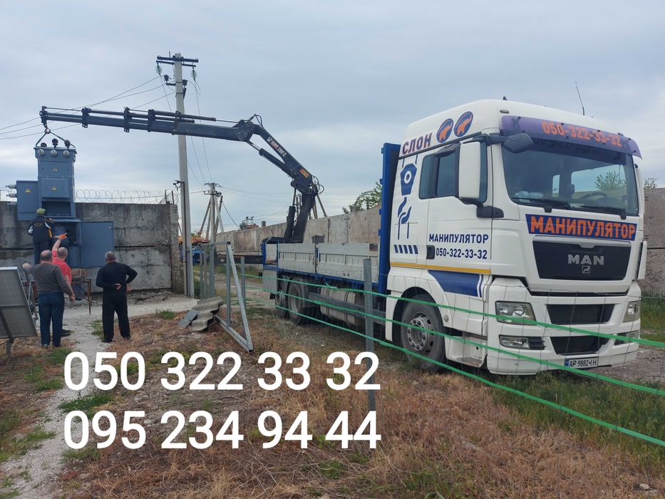 Услуги Крана - манипулятора СТРЕЛА 14 МЕТРОВ! Загрузка, перевозка.