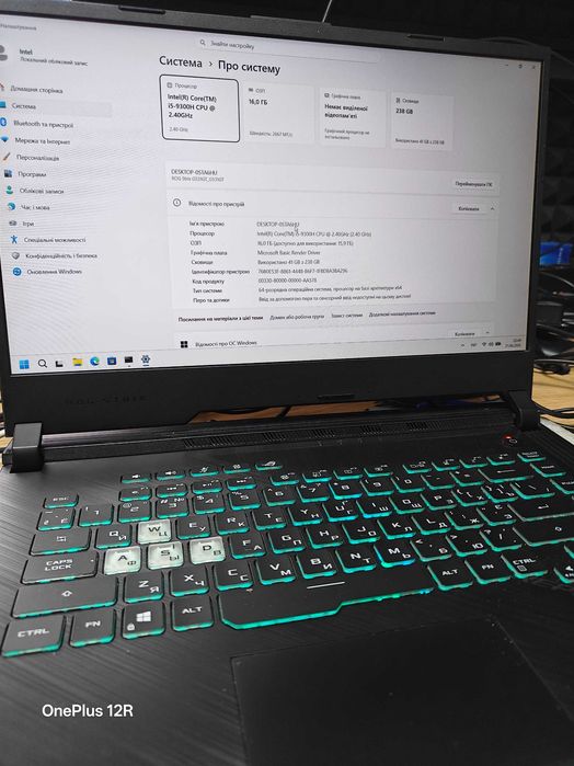 Продам ігровий ноутбук ASUS ROG Strix G531GT під відновлення/донор