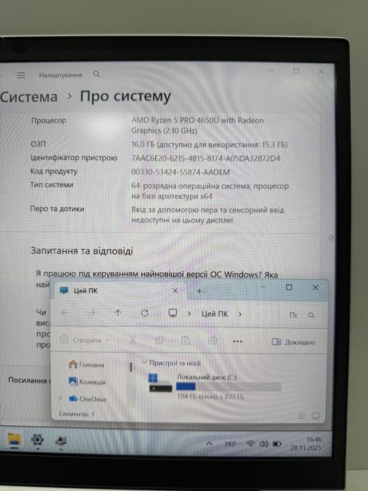 Професійний HP EliteBook 845 G7 | Ryzen 5 Pro - 6 ядер | 16RAM 256SSD