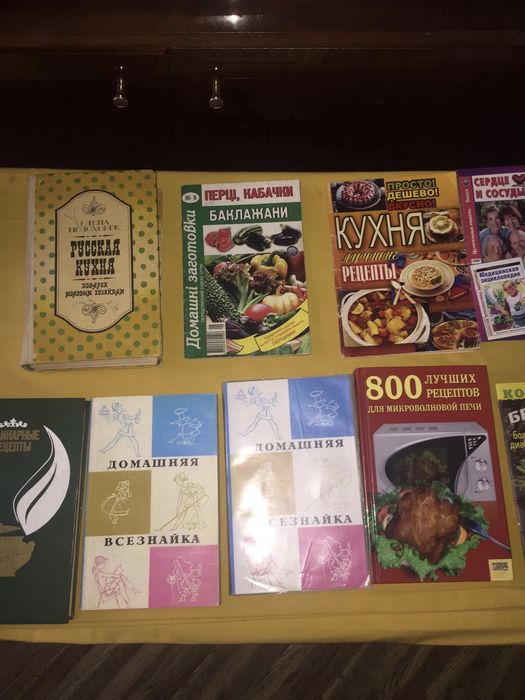 Продам Книга для школькиков