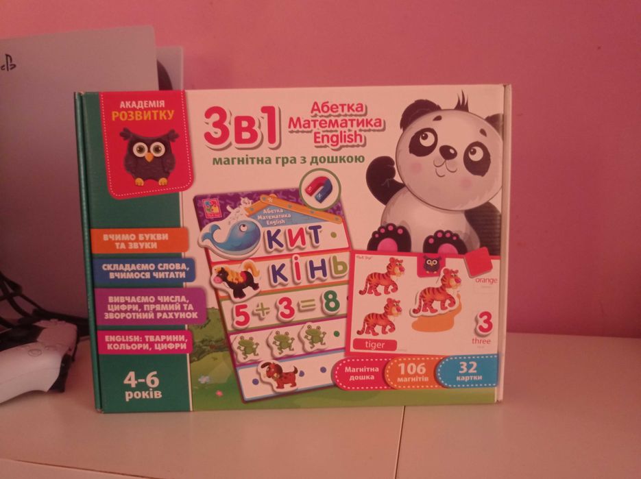 Магнітна гра Vladi Toys English, Абетка та Математика