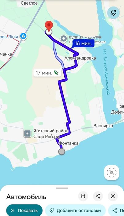 Новый дом почти  в Одессе! 3 вида отопления! Программы да!!