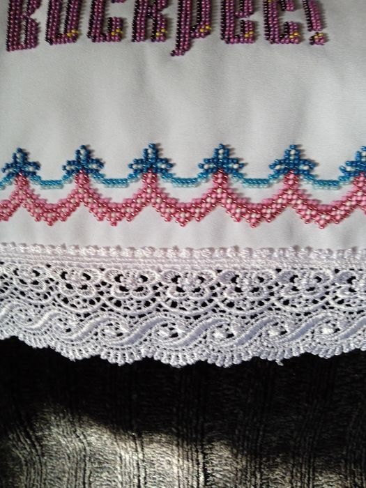 Рушник вишитий бісером