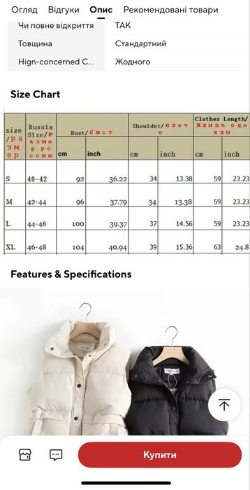 Жіноча жилетка/безрукавка