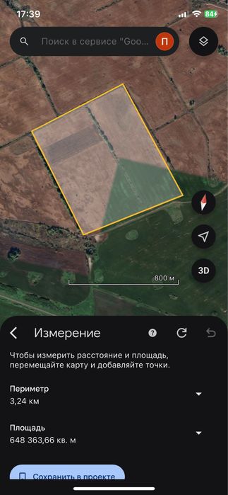 6,58 га, Бориспільський р-н, с/г призначення