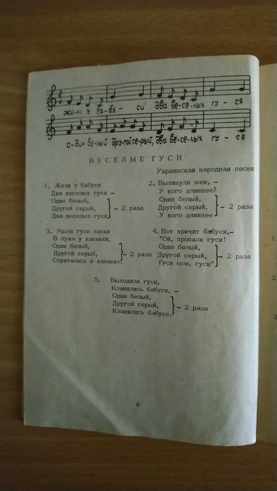 Электронное музыкальное пианино синтезатор "ПИФ"