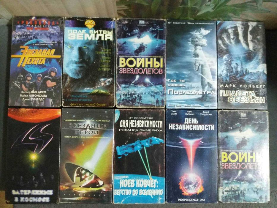 Видеокассеты с фильмами Гарри Поттер Звёздные воины Блейд Матрицв