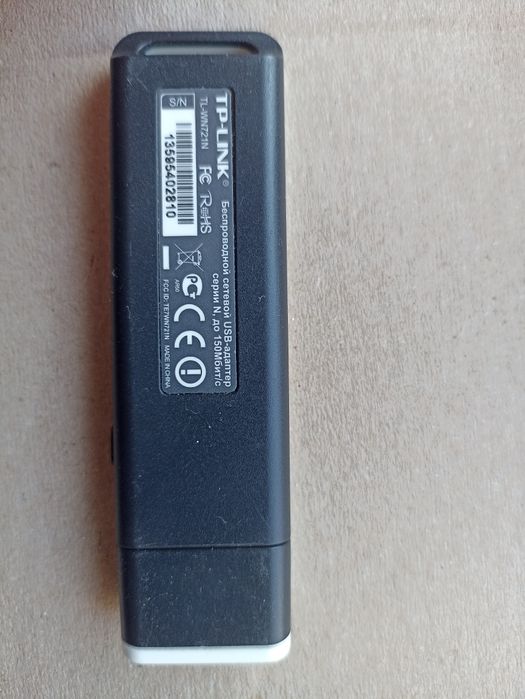 TPLink TL-WN721N v1