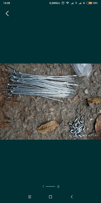 Спиці посилені 12G(2.6мм)