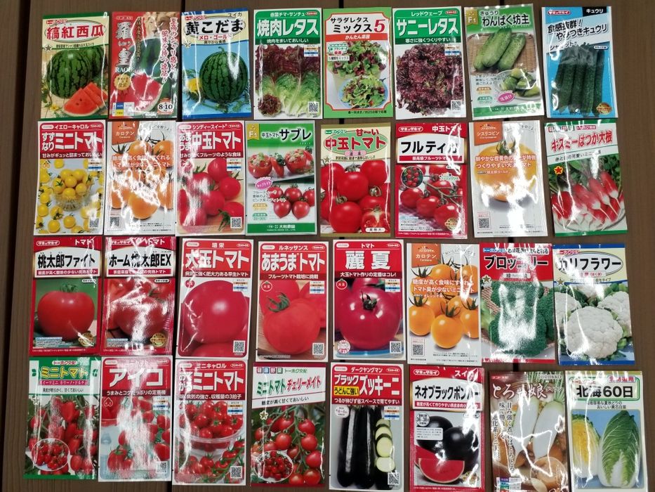 Японские семена овощей