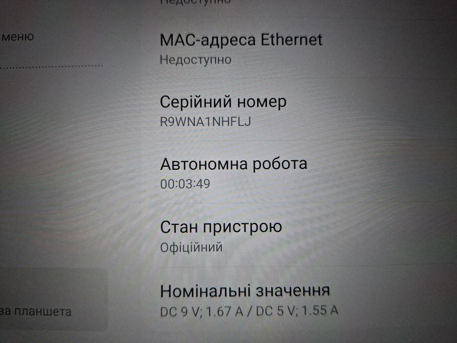 Продам планшет Samsung Galaxy Tab A7 10,4'' Т505