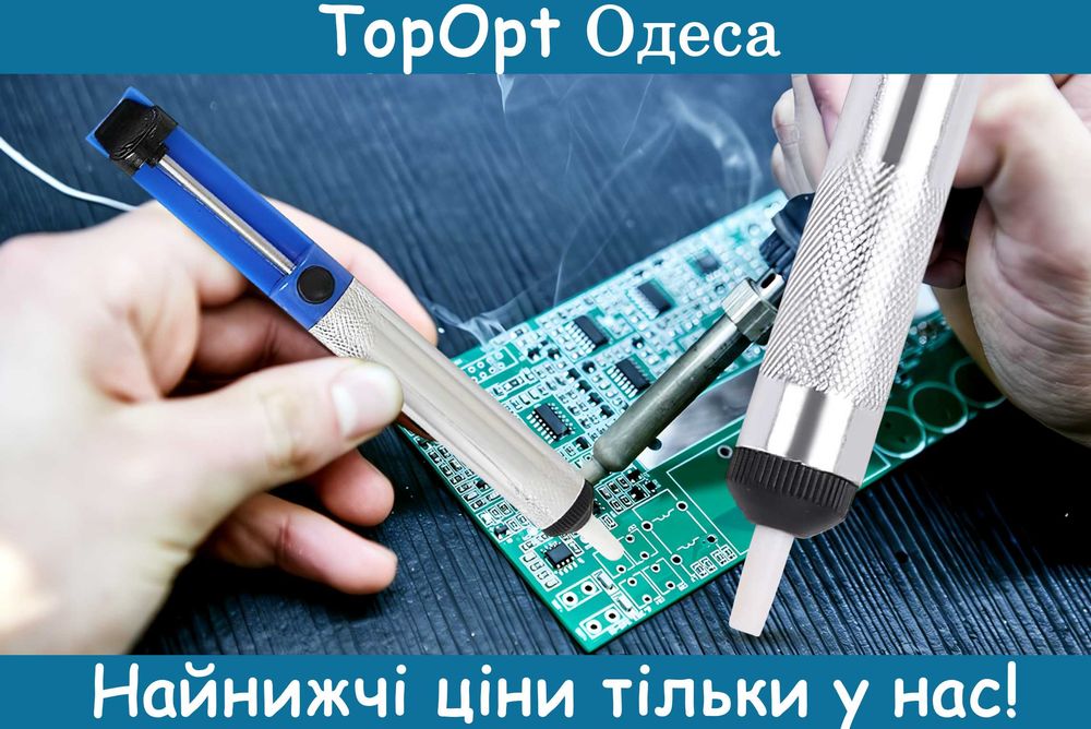 Шприц Desoldering pump для видалення припою, олововідсмоктувач