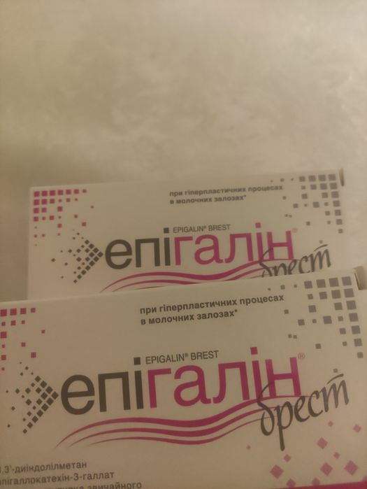 Епігалін брест для жіночого здоров'я