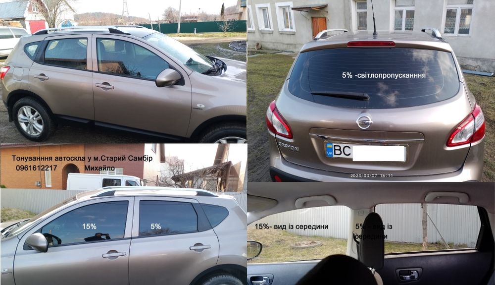 Тонування; Тонировка; Автотонування вікон. Полірування Фар (оптики).