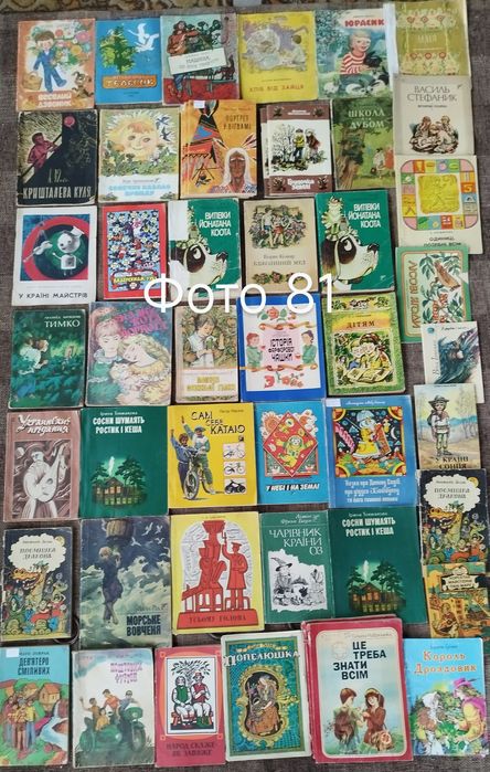 10. Комплект Дитячі книги СРСР детские СССР литература дикі лебеді