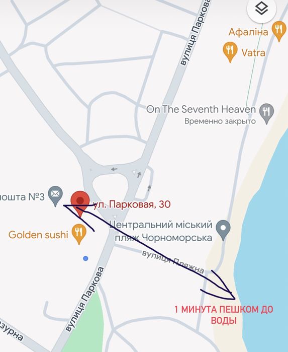 Сдам,Парковая,ЖК Парус,1 линия моря!Свет всегда есть.