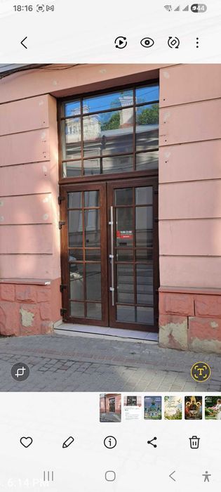 Комерційне приміщення від власника