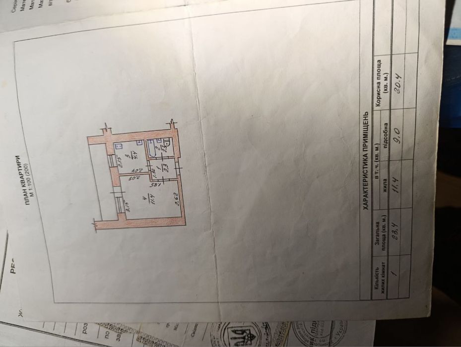 Вул Вітрука рн Польова продаж 1 кімнатної квартири