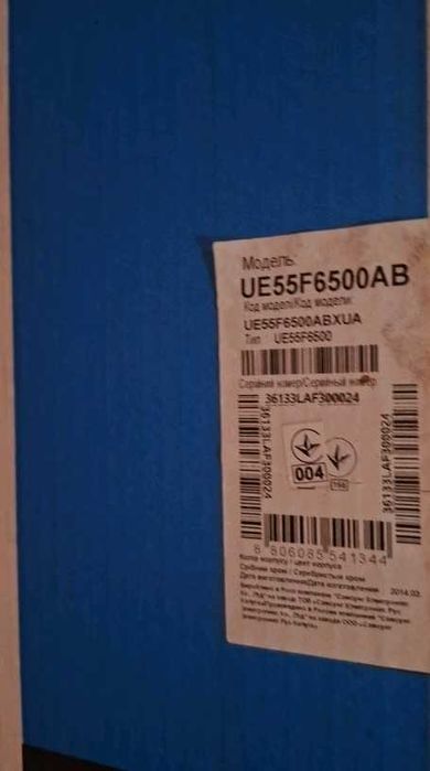 Продам LED -телевизор Samsung UE55F6500AB-Отличное состояние