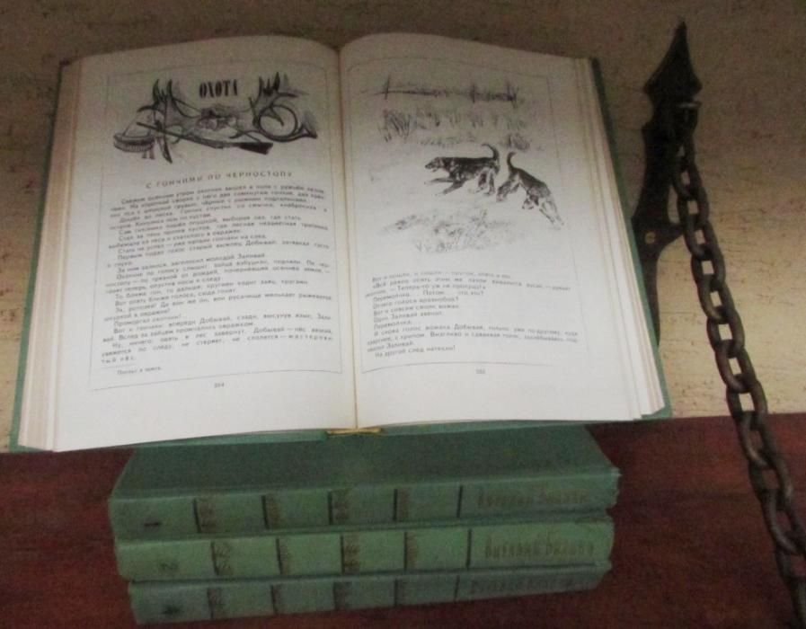 Виталий БИАНКИ.Иллюстрированное СОБРАНИЕ СОЧИНЕНИЙ.1972 г.Комплект!