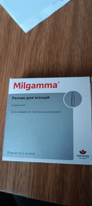 Залишились зайві  4 шт