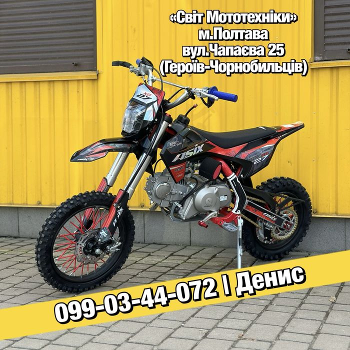 Новий пітбайк Asix XB-27 110cc 14/12 2025 НАПІВАВТОМАТ дитячий мотоцик