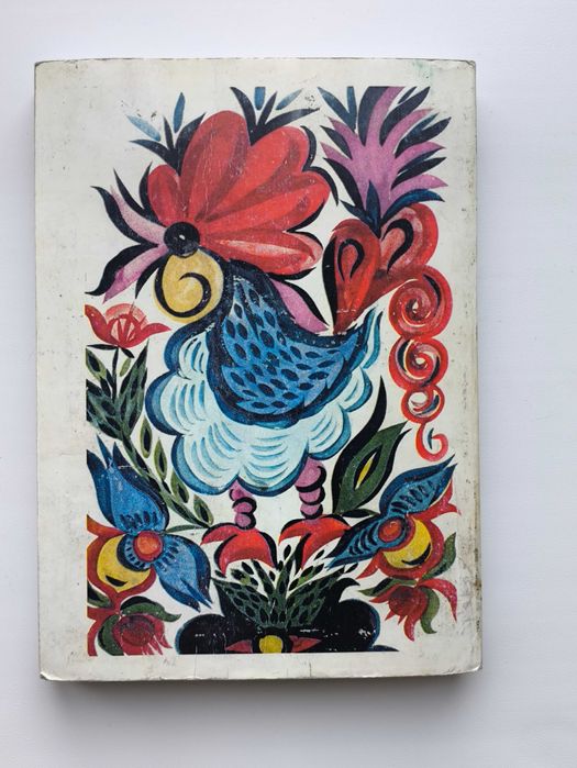 Народознавство Одещини. В. Кушнір