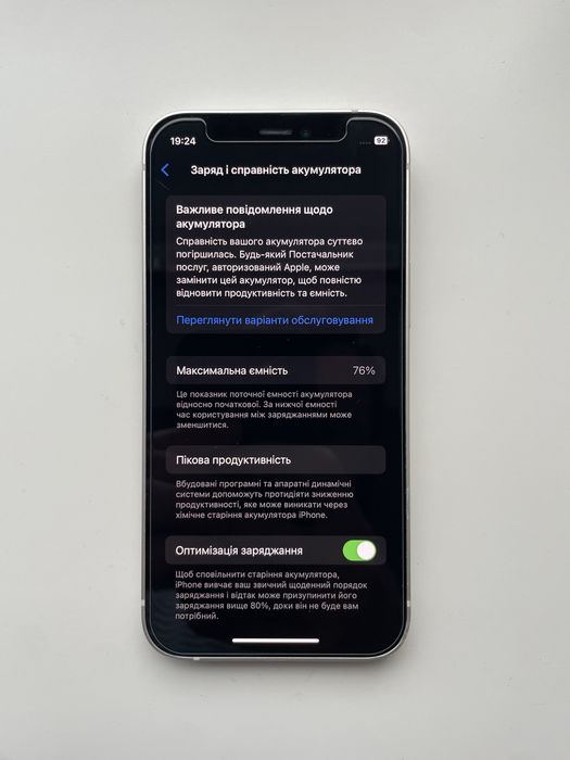 iPhone 12 mini 128 Gb White Neverlock працює з будь яким оператором