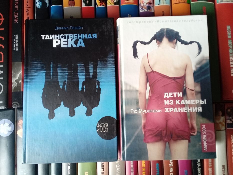 Комплект книжная серия Амфора (2003-2007) Мураками Судзуки Кутзее Кизи