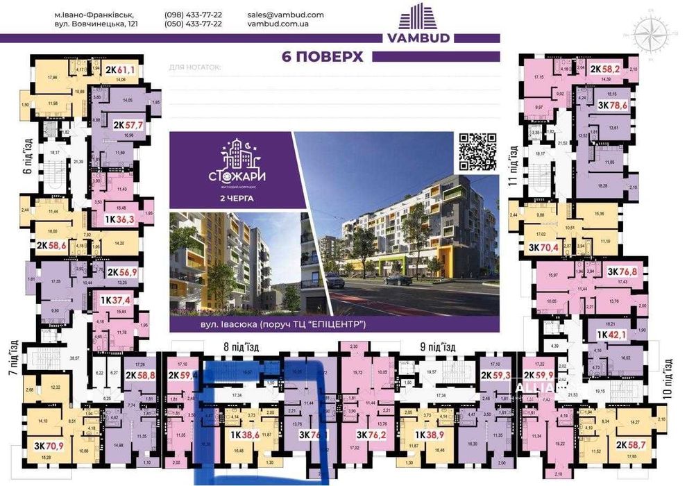 Продається 1-кімнатна квартира поруч з Епіцентром та Арсеном.