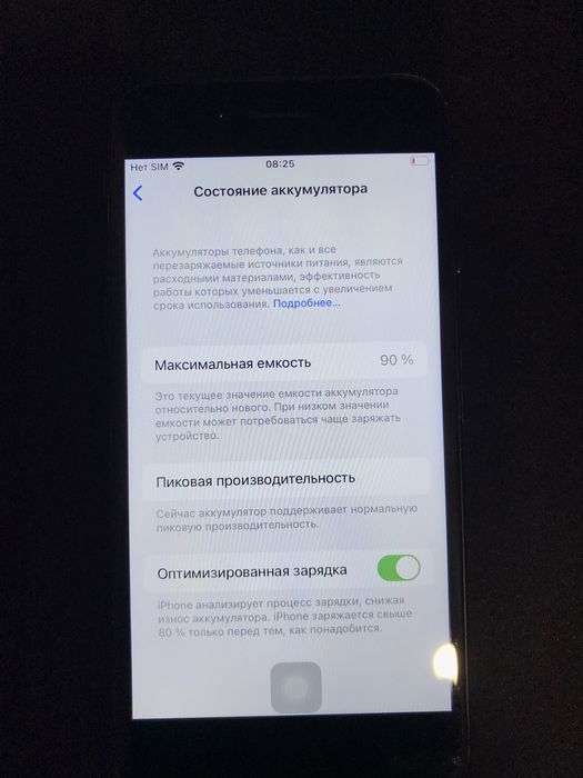 Продам Iphone 7 32GB