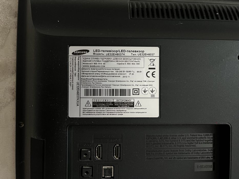 Телевізор Samsung 32 дюйми