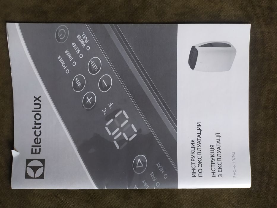 Мобильный кондиционер Electrolux