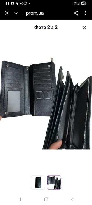 Чоловіча сумочка-портмоне