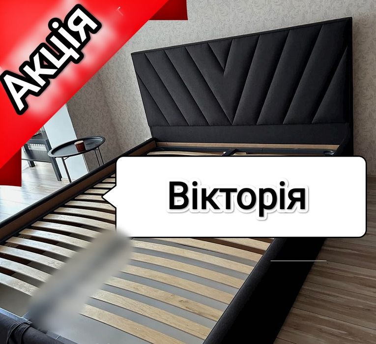 Найнижча ціна! Акція! Ліжка мяг з липи . Матраси -70%