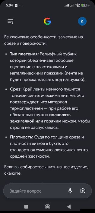 Бухта 50м ременной ленты 4.0см шириной.