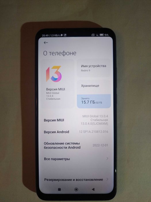 Xiaomi Redmi 9 3/32 NFC