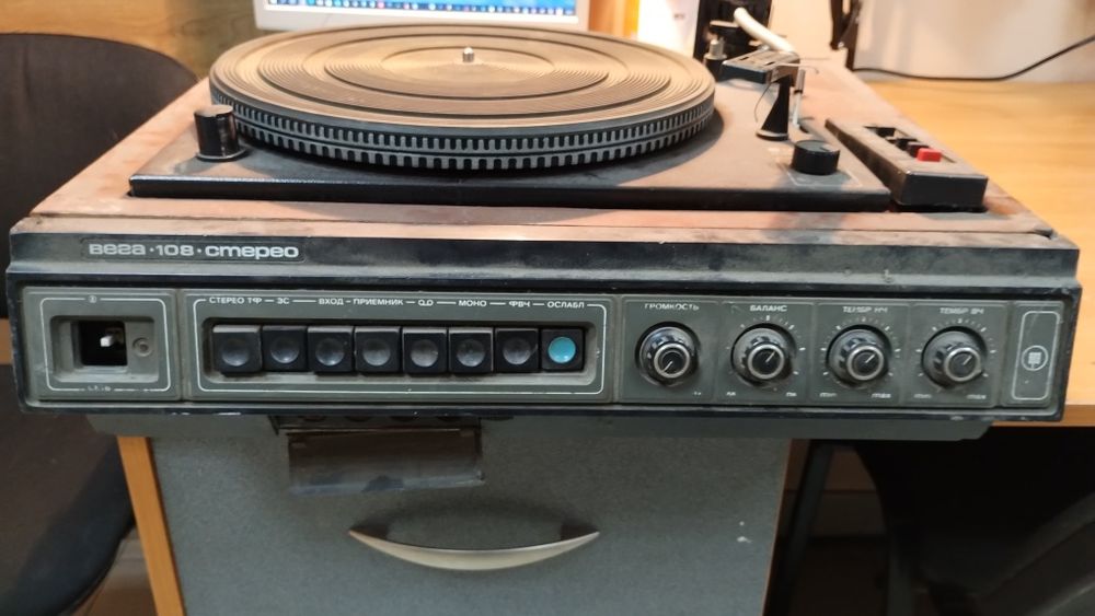 Проигрыватель винила Вега 108 стерео