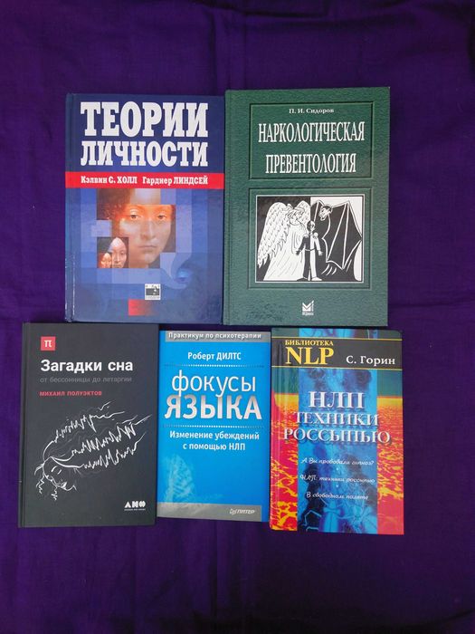 Психология лидерства. Harvard Business Review