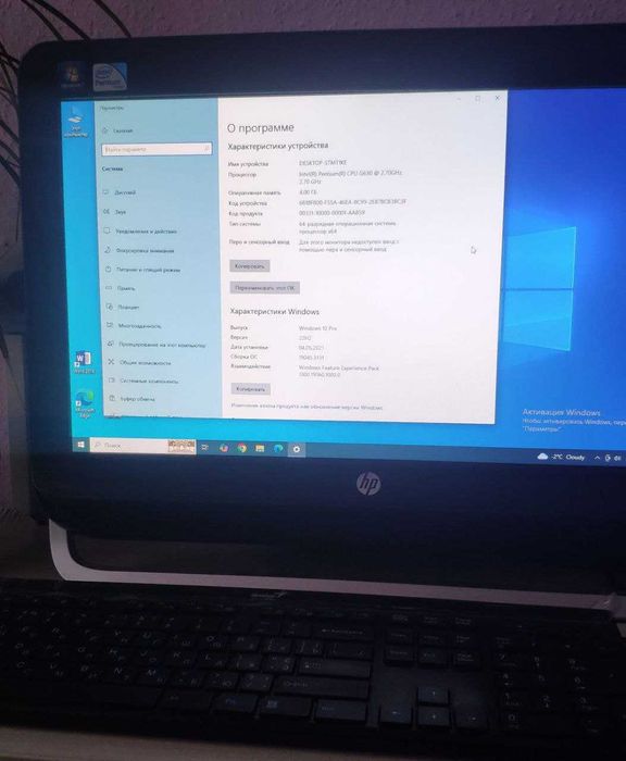 ПК Моноблок  HP Pro 3420 Оmni Сoloma