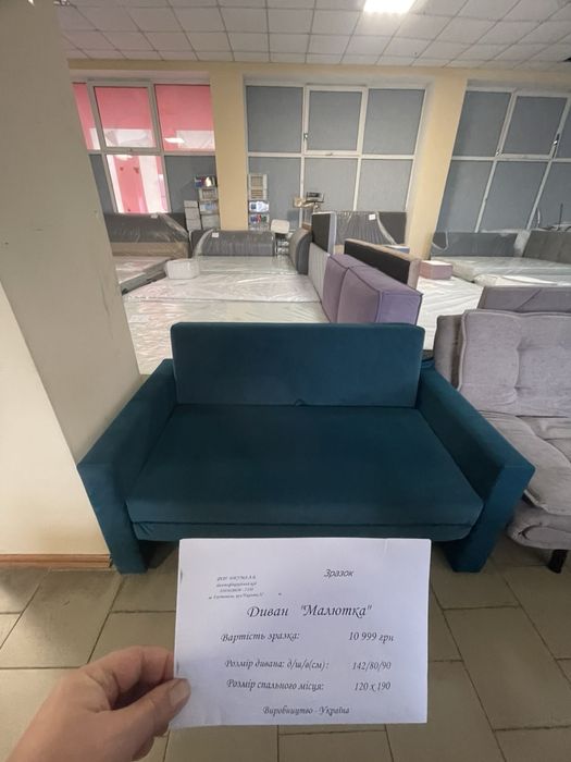 Продам диван,ліжко,меблі