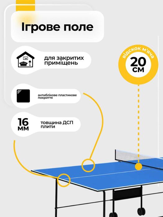 Тенісний стіл складний на колесах GK-2 пінг понг. Безкоштовна доставка