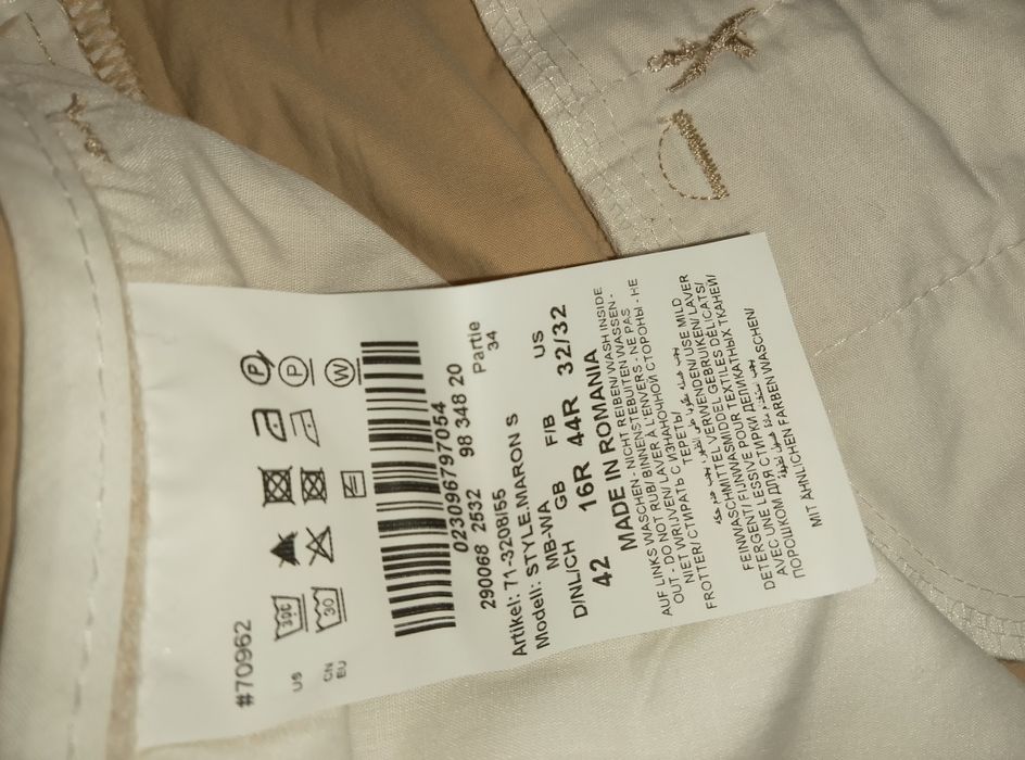 Новые брюки,отдам