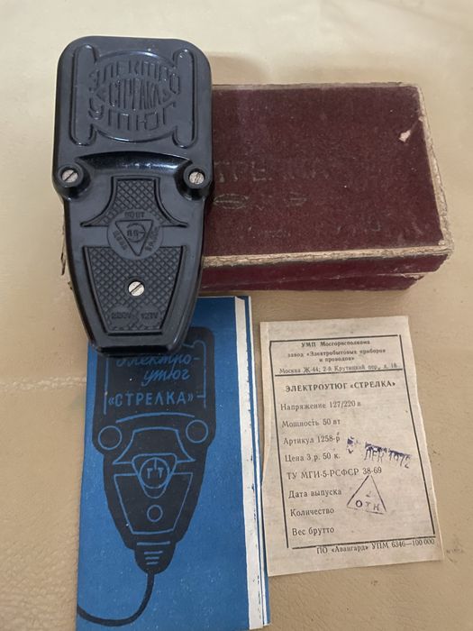 Электроутюг»Стрелка»