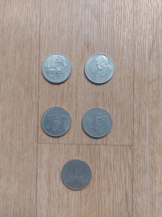 Монеты 1 рубль СССР